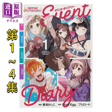 音樂夢想
