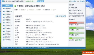 二手顯卡是否會導致組裝電腦藍屏及硬件癱瘓？
