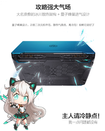 華碩天選本 GeForce RTX顯卡賦能，暢玩3A大作的性能利器