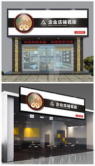 廣告公司牌匾設(shè)計(jì) 打造專業(yè)形象與品牌傳播的視覺(jué)門(mén)戶