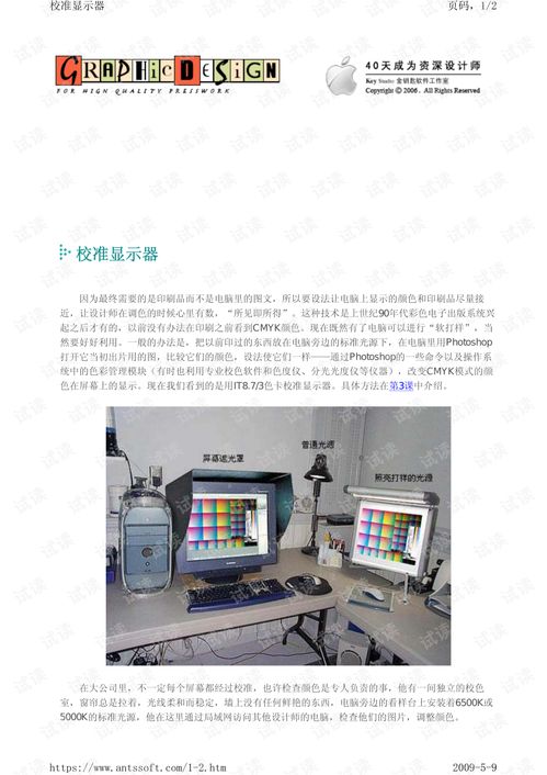 從入門(mén)到精通 40天成為資深平面設(shè)計(jì)師的實(shí)戰(zhàn)指南