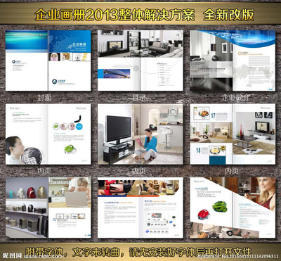 小家電畫(huà)冊(cè)中的矢量魅力 廣告設(shè)計(jì)與矢量圖庫(kù)的創(chuàng)新融合