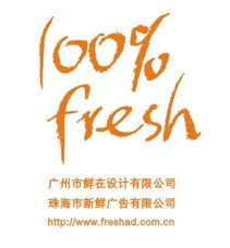設(shè)計(jì)的力量 鮮在4如何突破創(chuàng)意邊界，重構(gòu)視覺(jué)體驗(yàn)