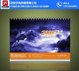 石巖工廠畫(huà)冊(cè)設(shè)計(jì) 以產(chǎn)品拍照與視覺(jué)創(chuàng)意塑造品牌力量